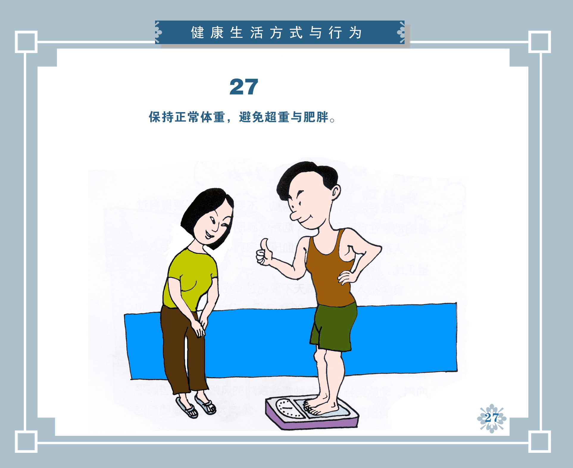 4e73059dd6014240ab56941526841e4d.jpg