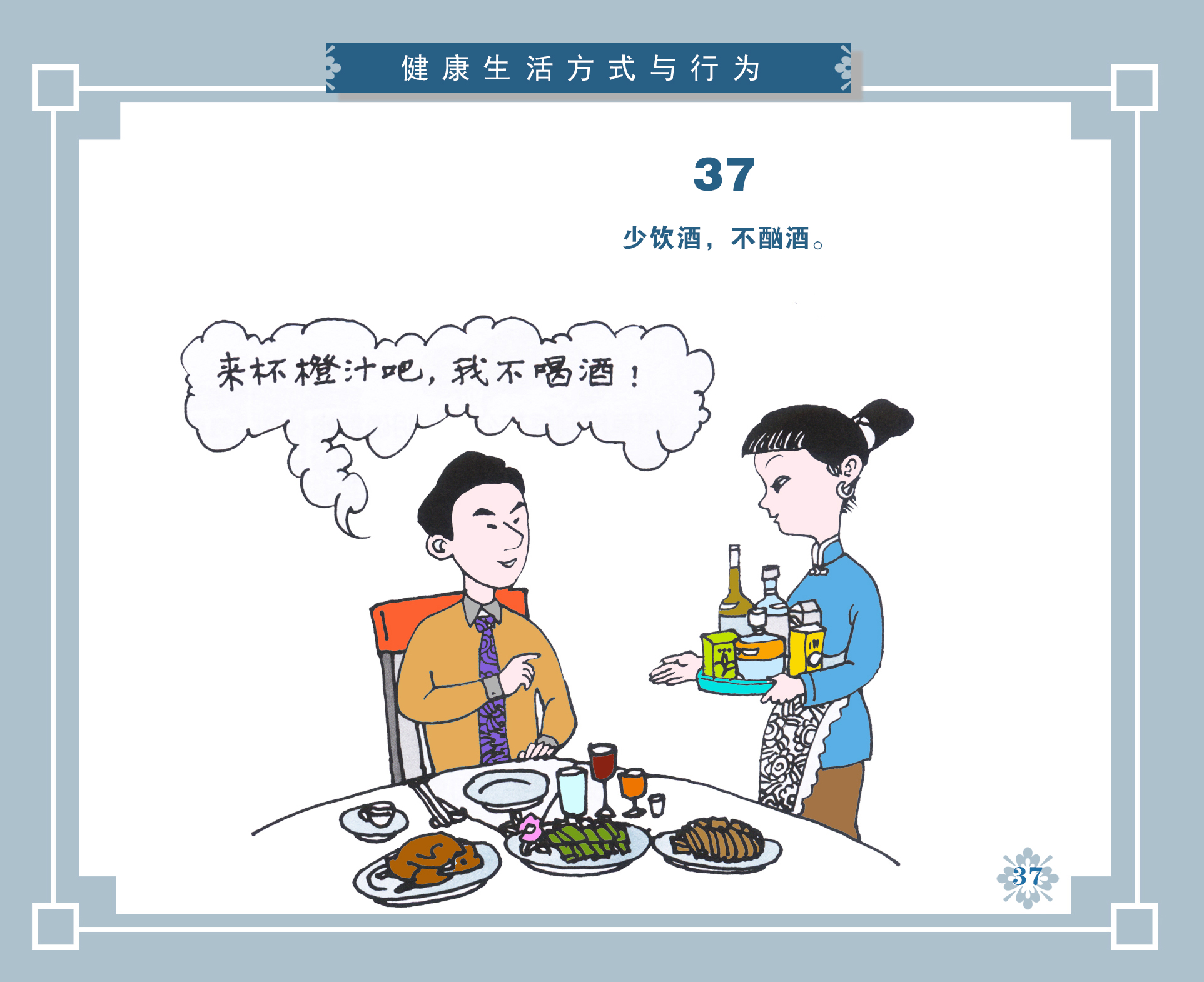 7d444f3e969e46cdbeae86058932b053.jpg