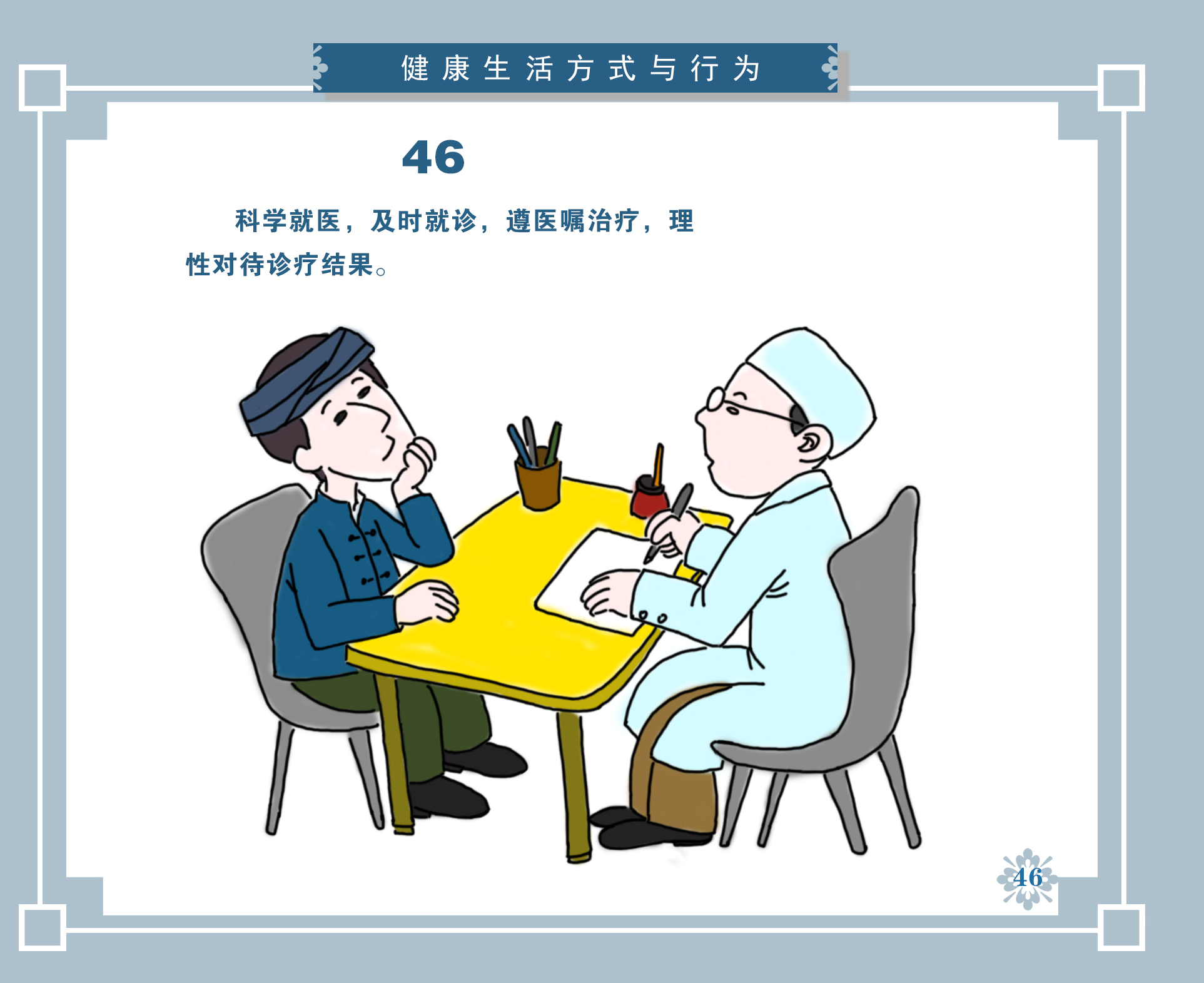 8cae03e11d56454d9cbb5694df9ed3b3.jpg