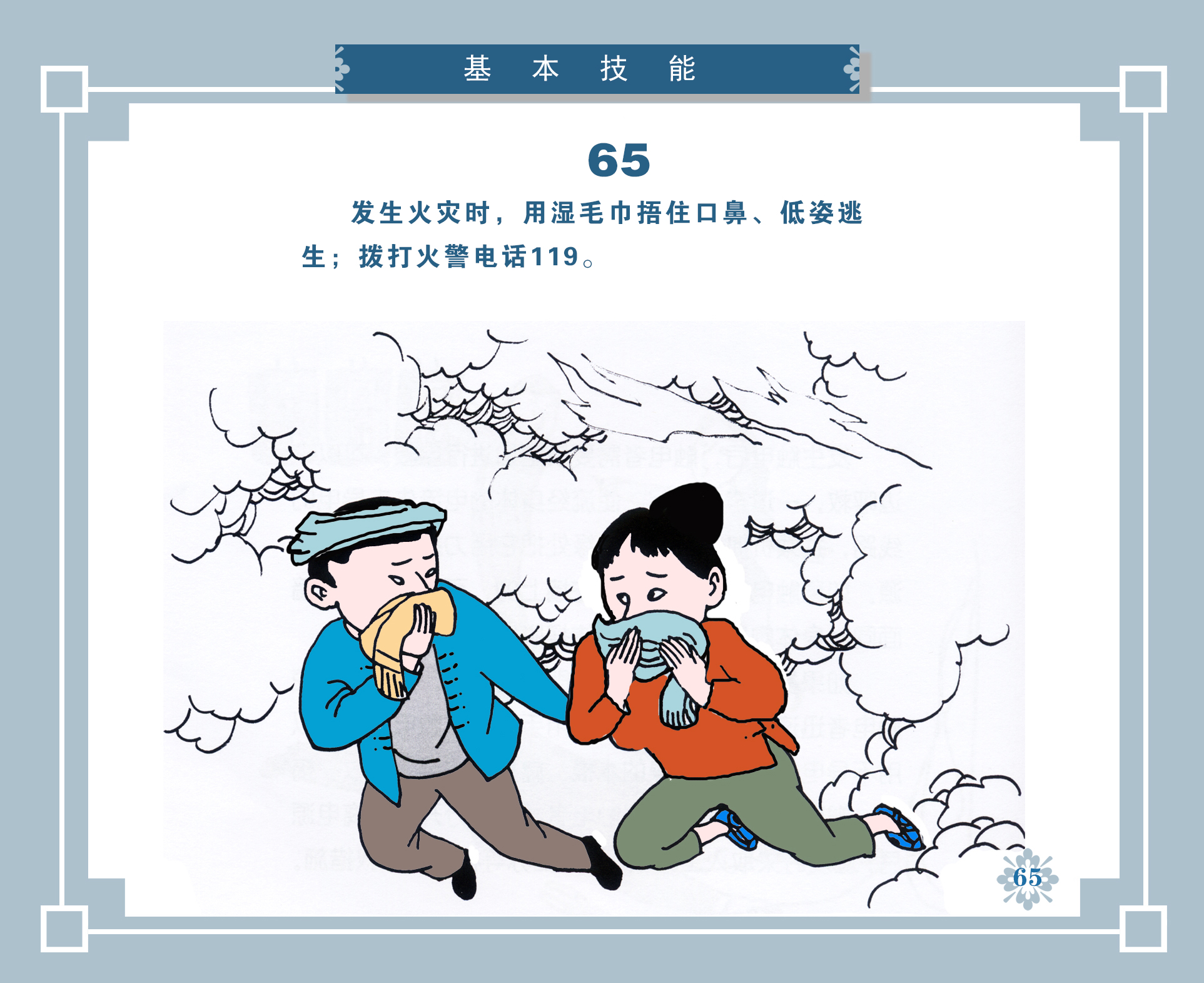 901a2ac3e46147b7a31804008017be02.jpg