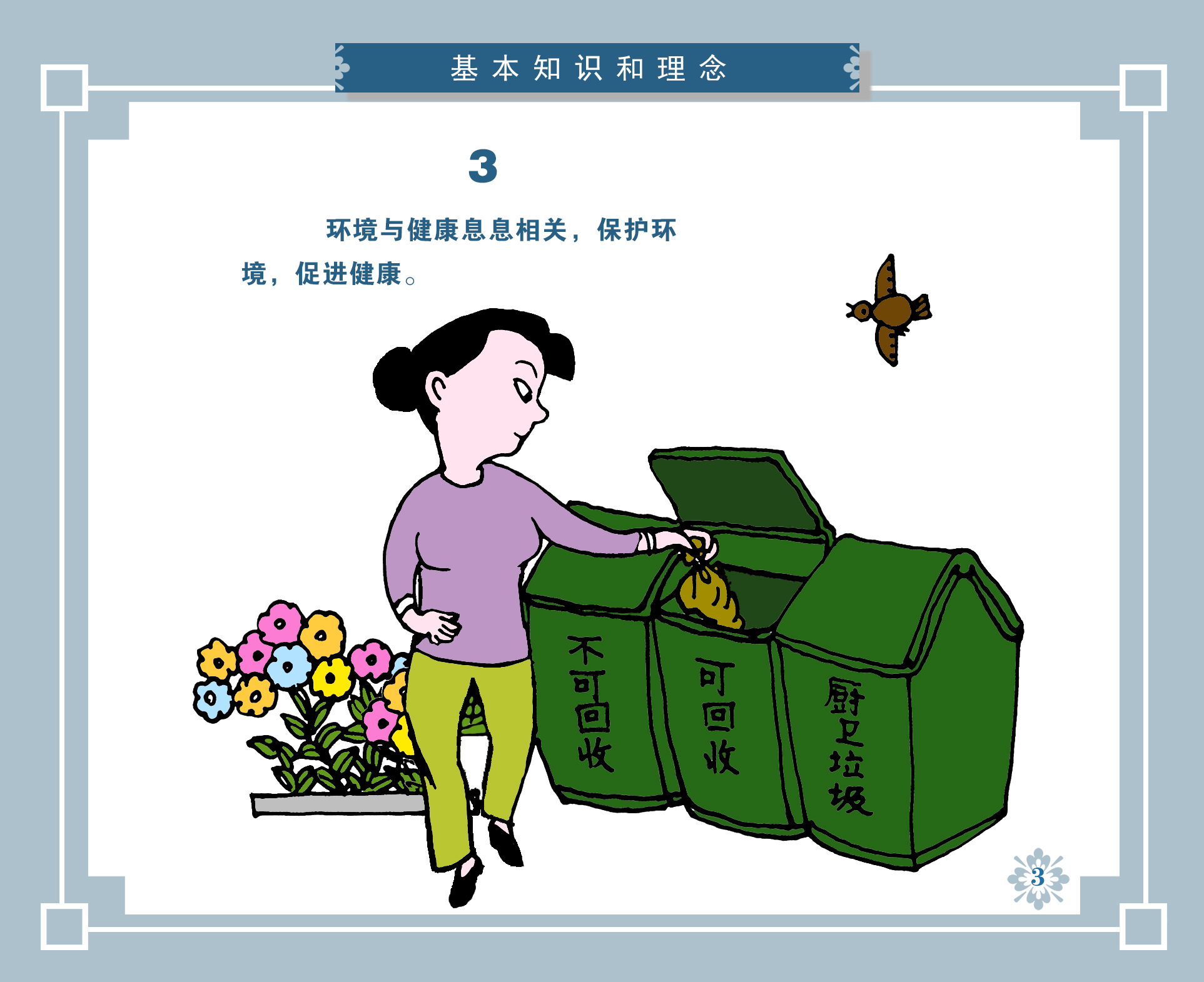 935c0fb43aad4c558d5a99dd6163b4ad.jpg