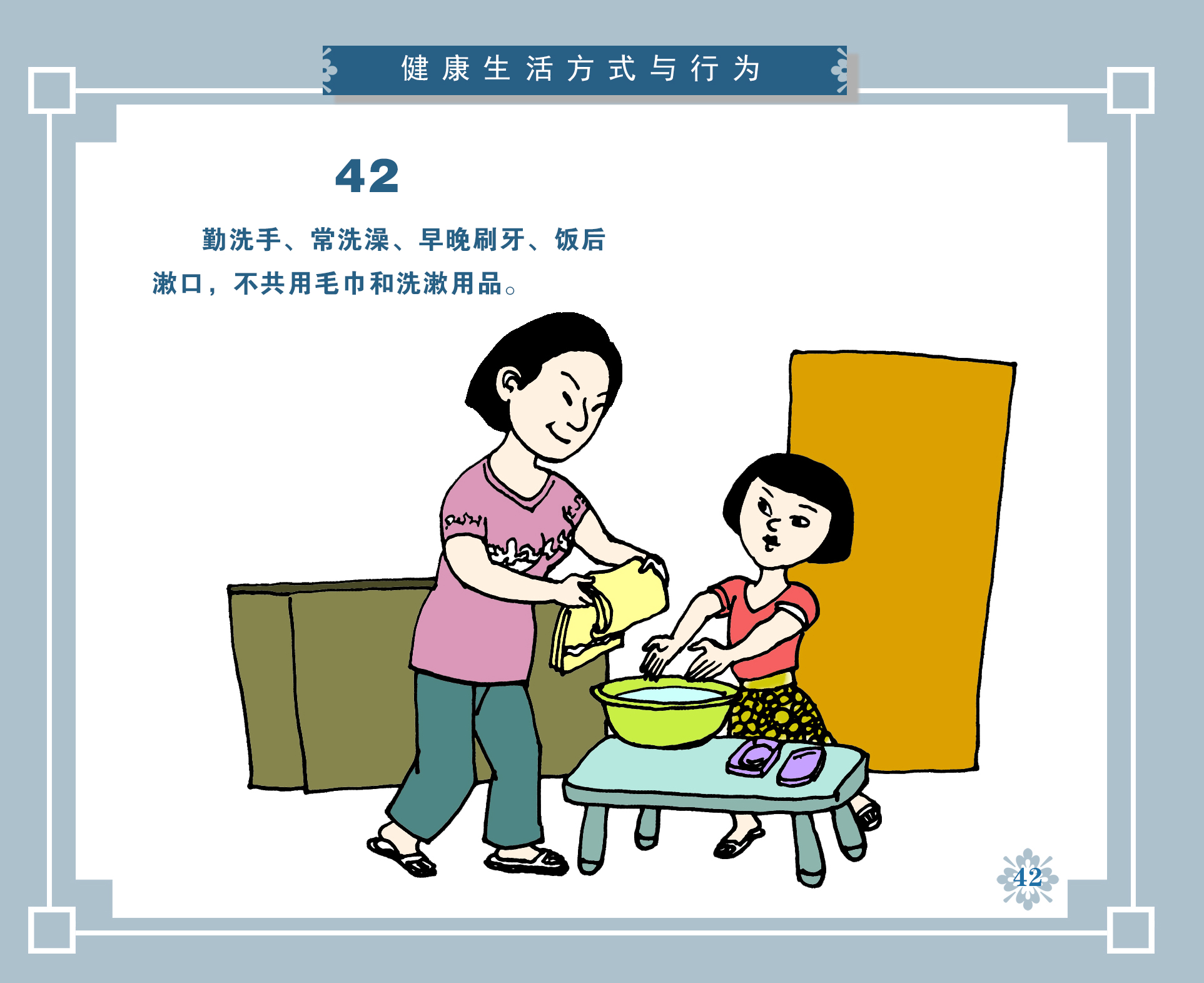 97baaf0fa8d849c9a913a7bda6873cd9.jpg
