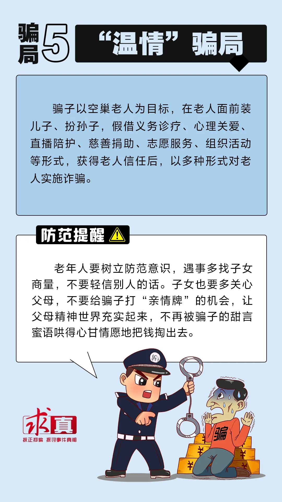 a4283d688e1246ee9501d1eae70488dd.jpg