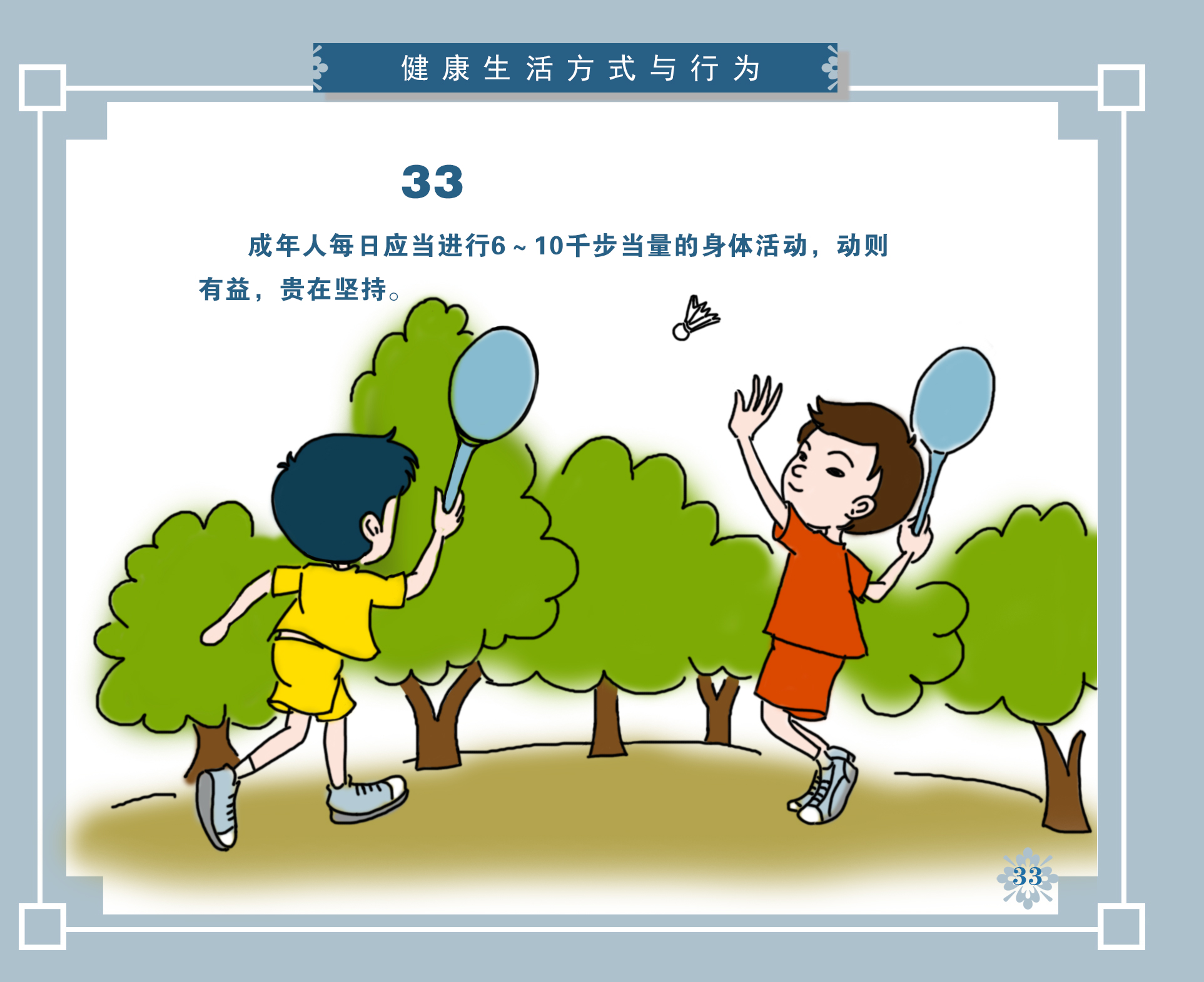 a49e98e0a84845b59f47e27597abf6d4.jpg
