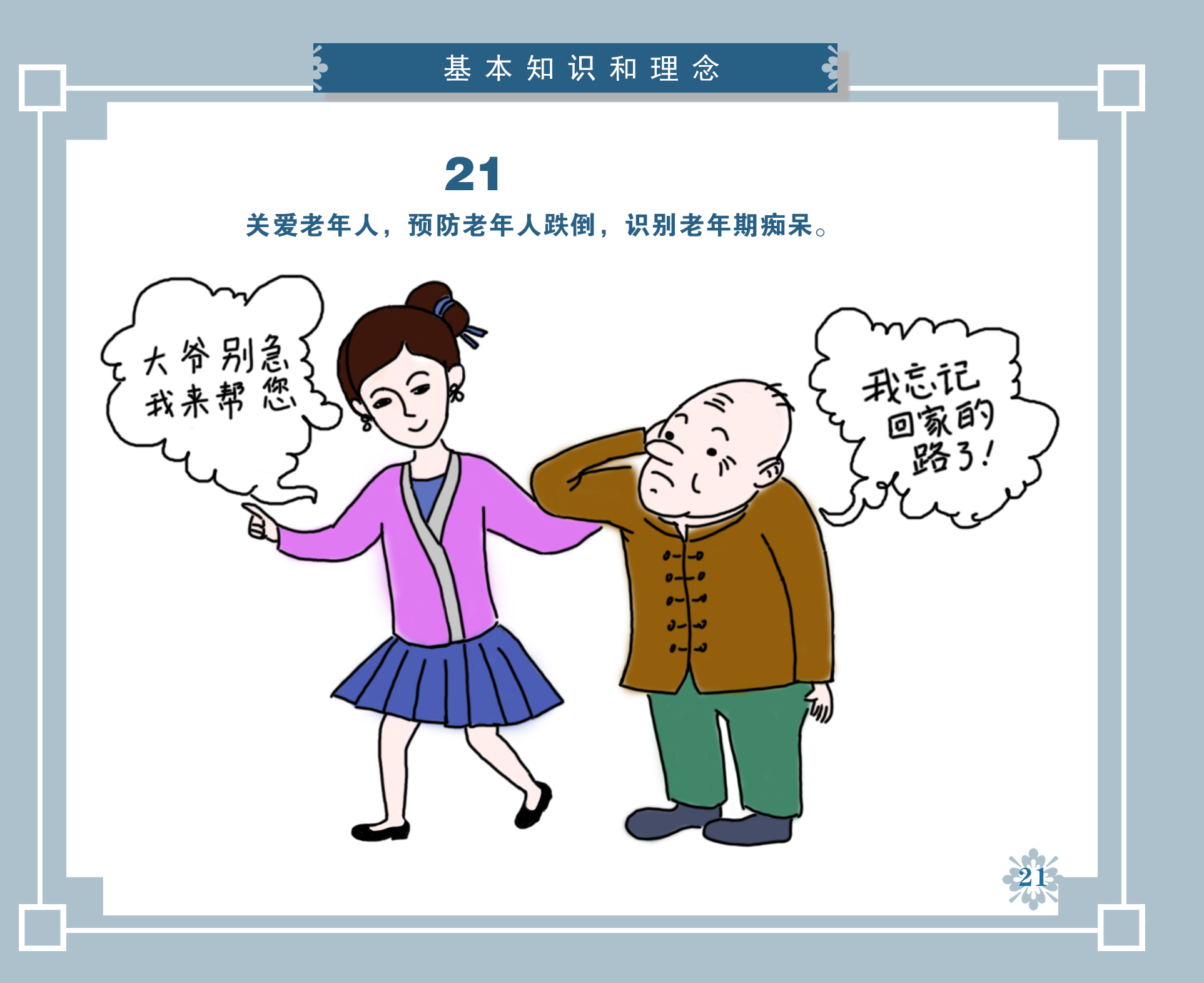 af8ab986945b4a4f8354d559cdb11e95.jpg