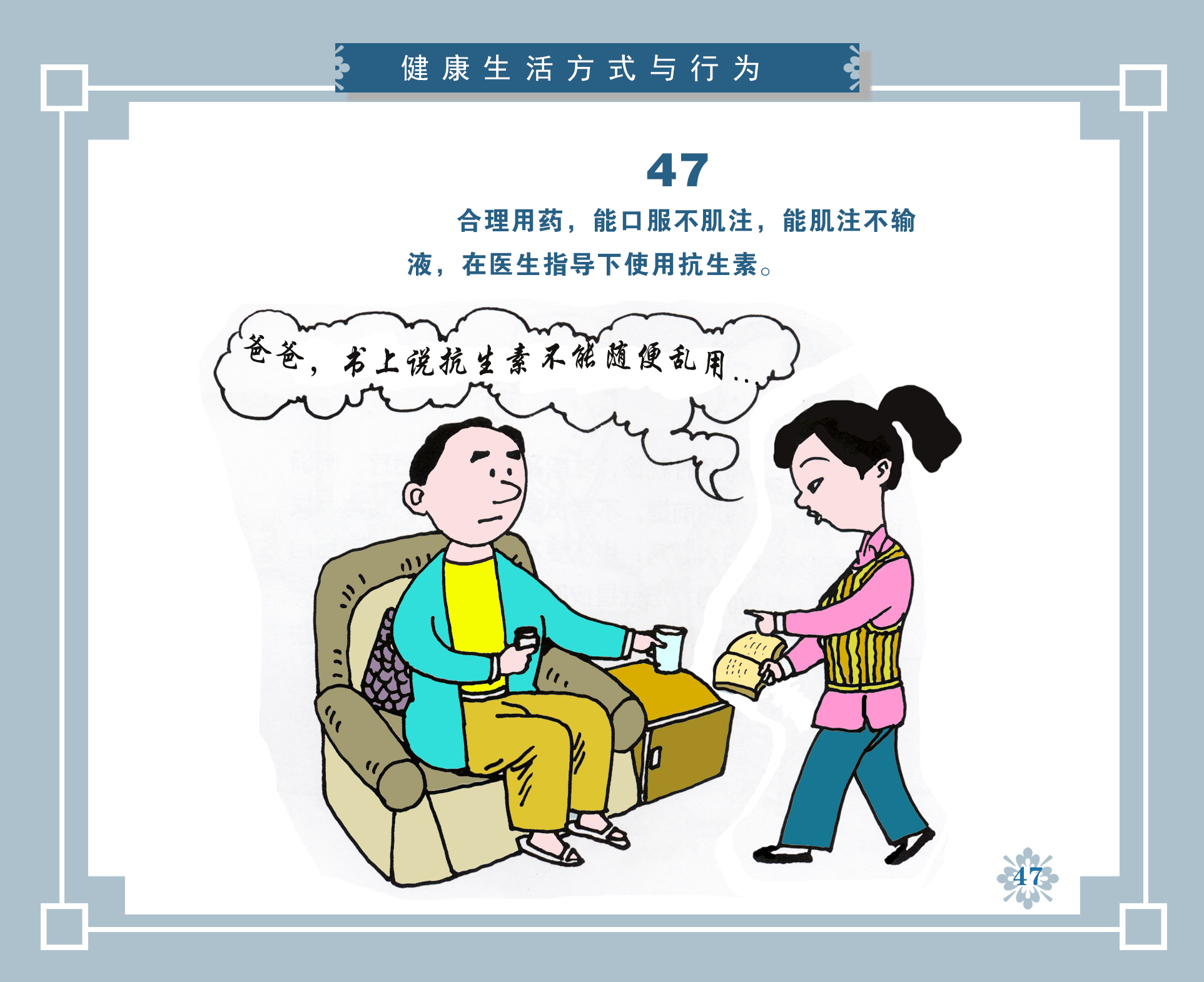 b49043cb76b040668a45f6dddc5f05ea.jpg