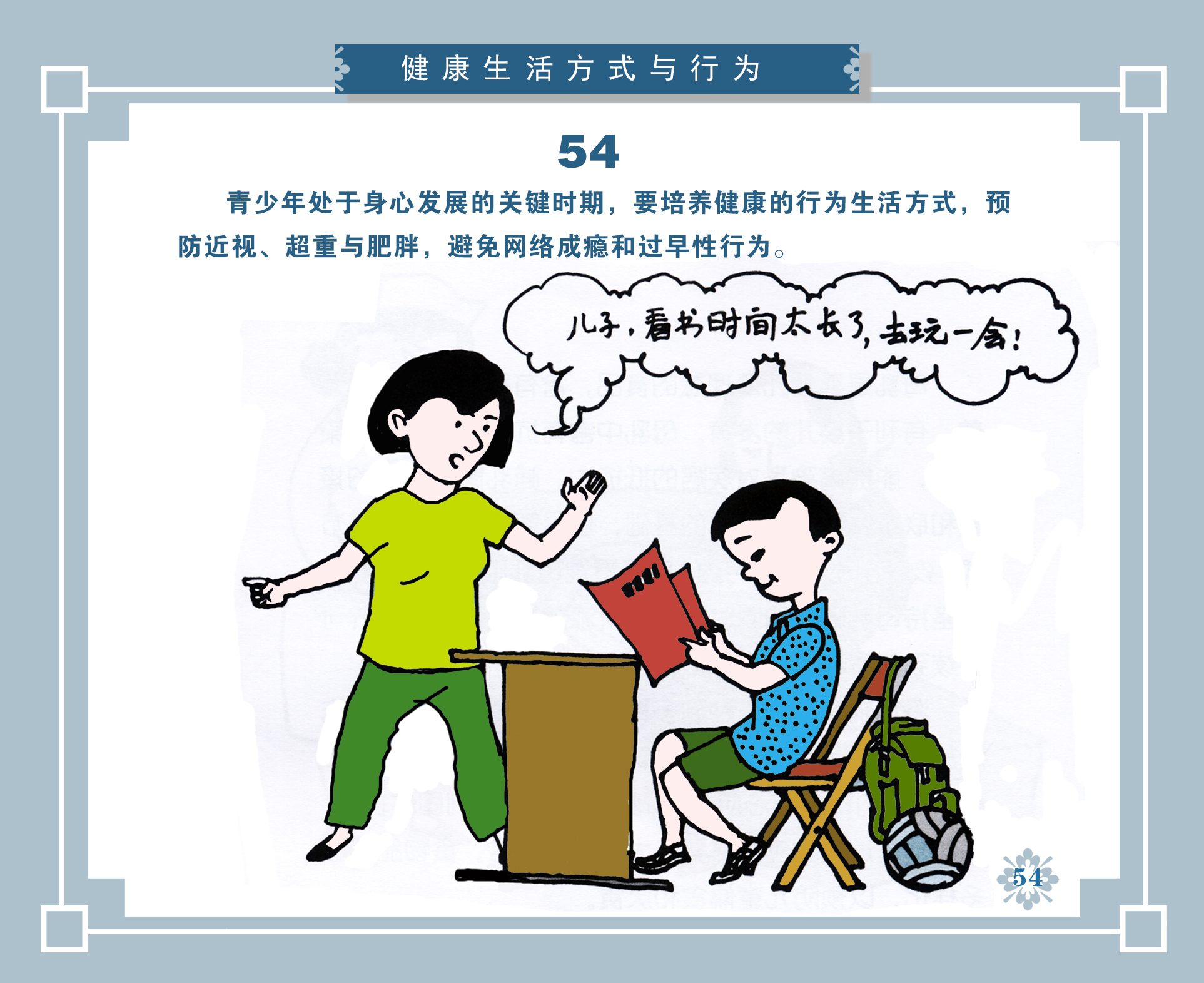be95d433815745f2ada0cb23b0327a81.jpg