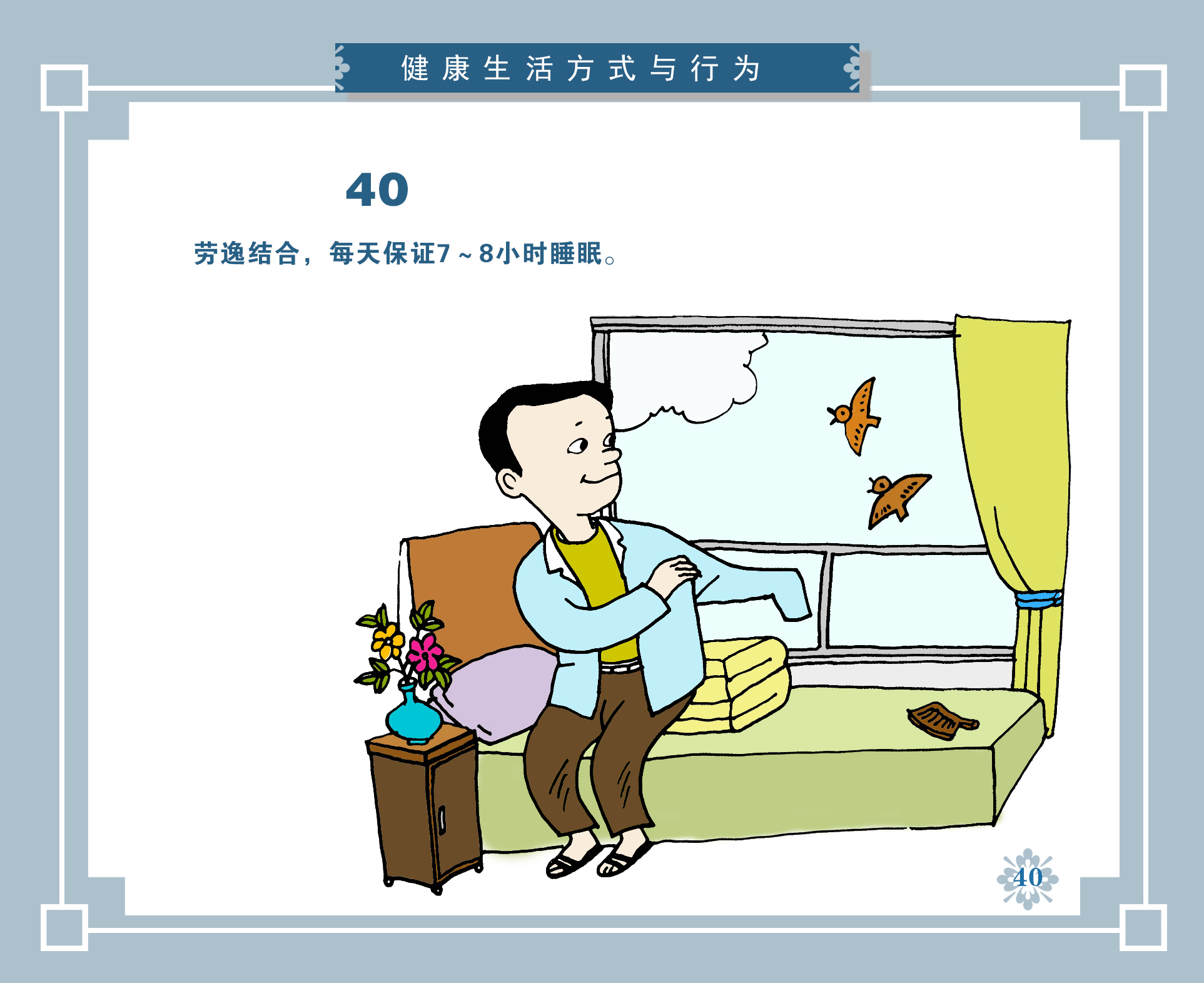 c357d6d67dbc4da398c6b573fda97b29.jpg