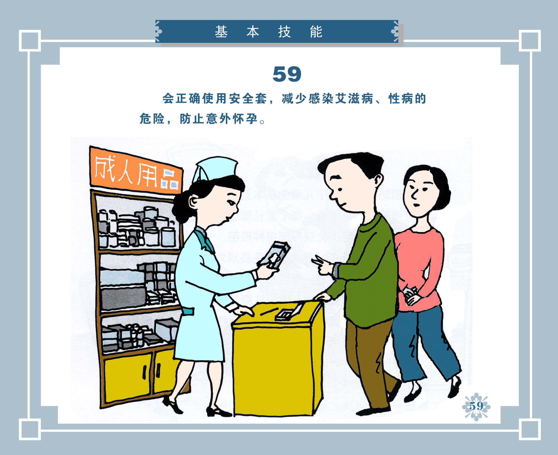 c5ce063dac0d4b40a5bb8ec7e0a1287c.jpg