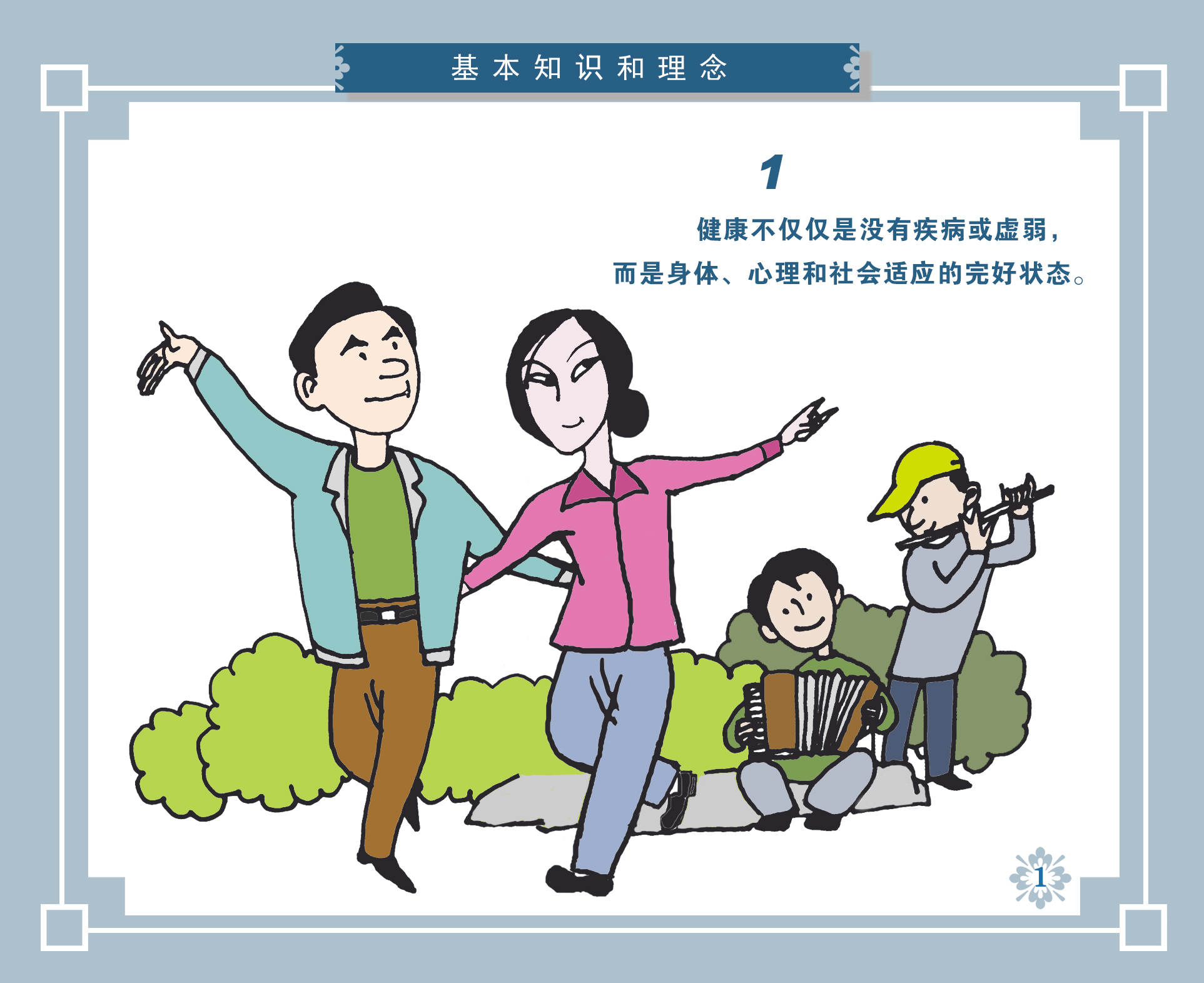 d6cd77c5d9534f9e95a43f59b4822f90.jpg