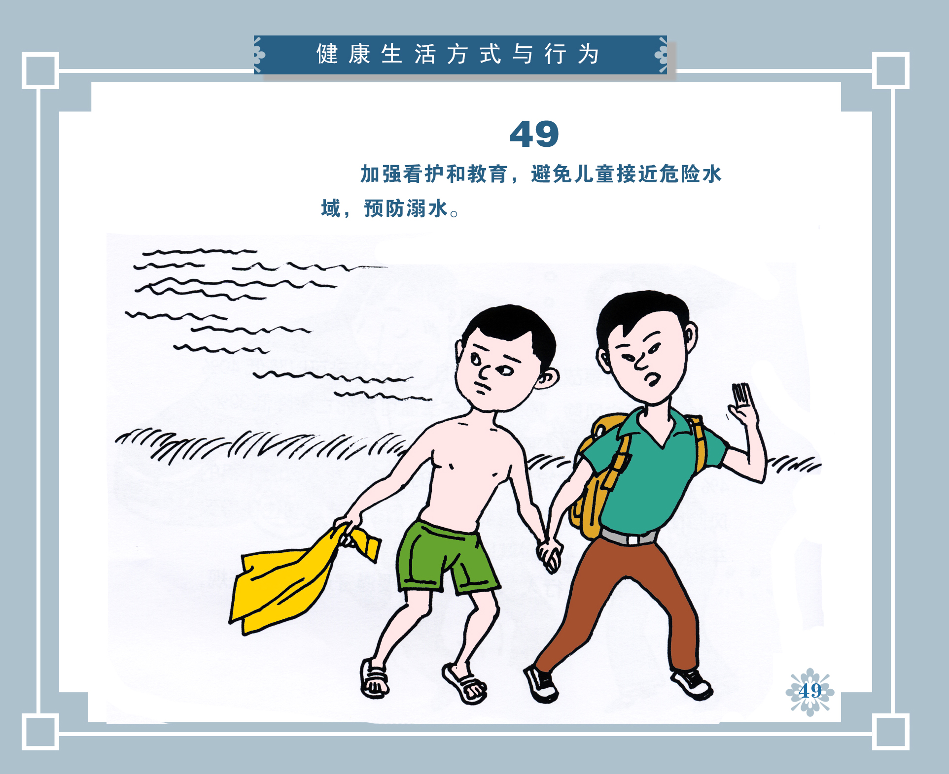 d6eed32b02c540d18f3425bab9a8c521.jpg