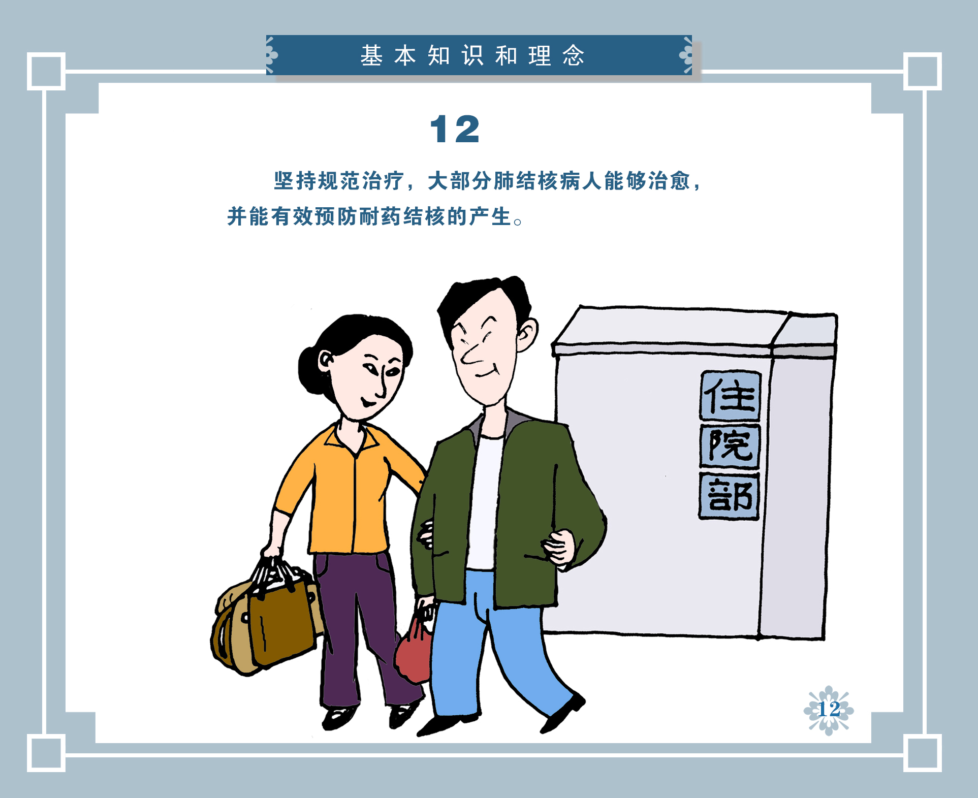 dd727924d0014deaac55411cdba671f1.jpg