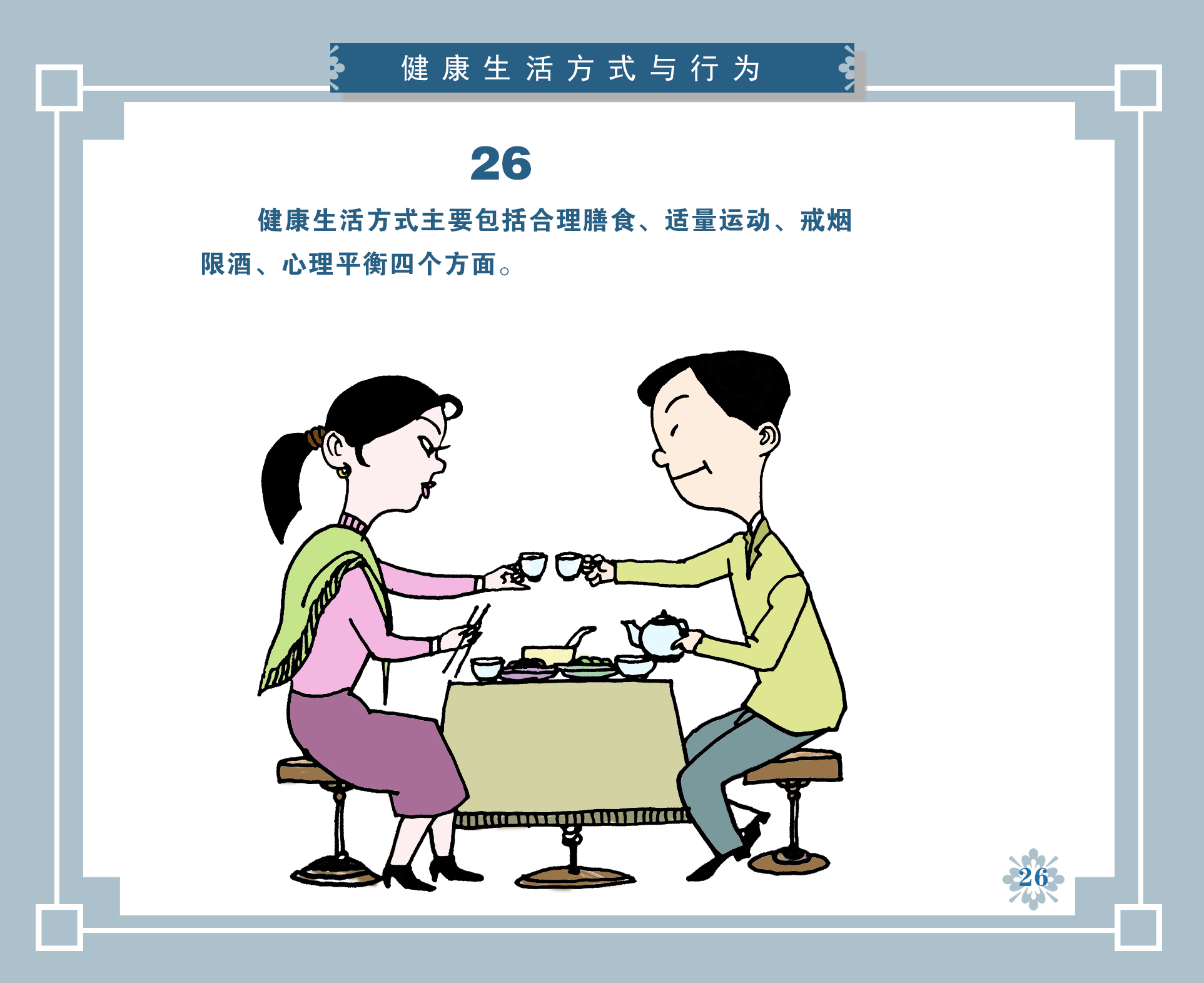 e70da9cae2b042eab2f935ad96ecec52.jpg