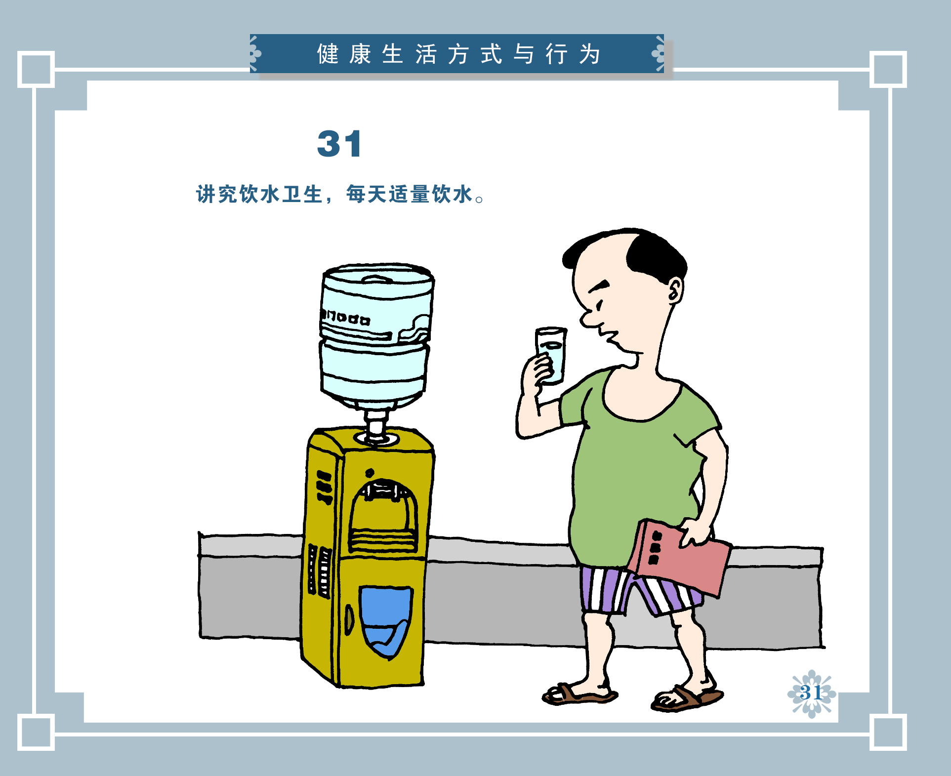 e823b643513b40efb1c76eace9b54645.jpg