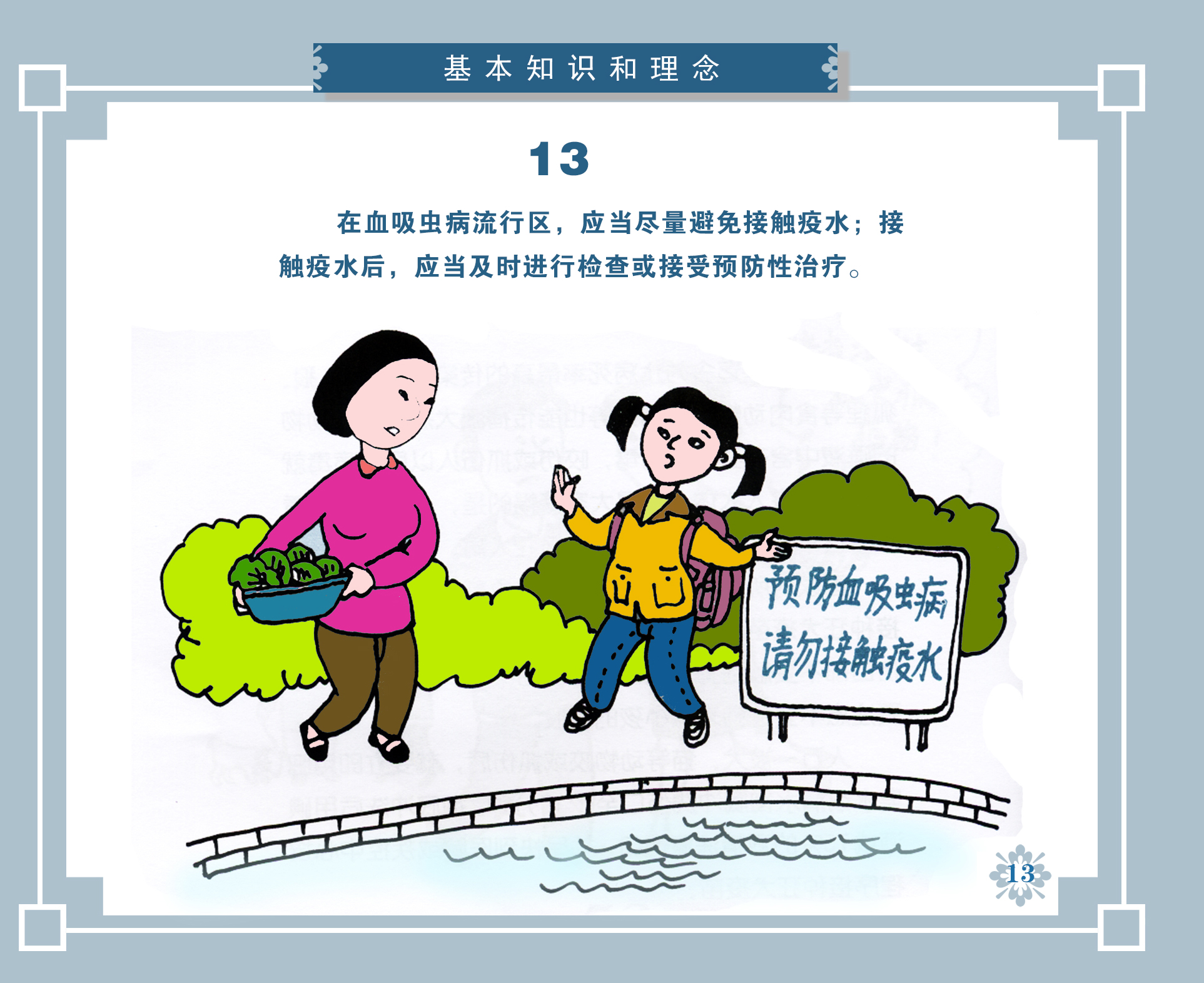 fc6cf5cc4a0445b1ab69be911899c4b8.jpg