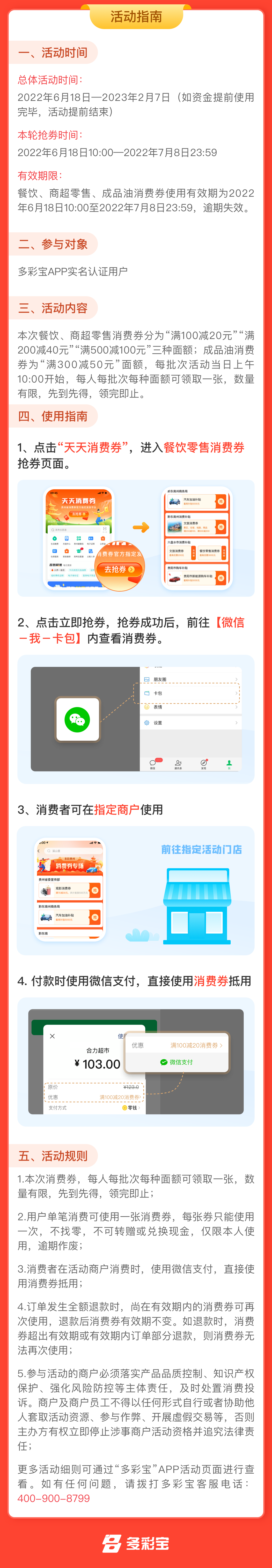 9d9e2a9a5a7d4ef1824744d7adf6c6c1.png