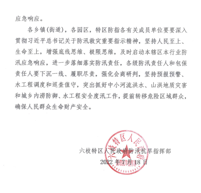 fc959b31066a4a499015170a379d7ea6.png