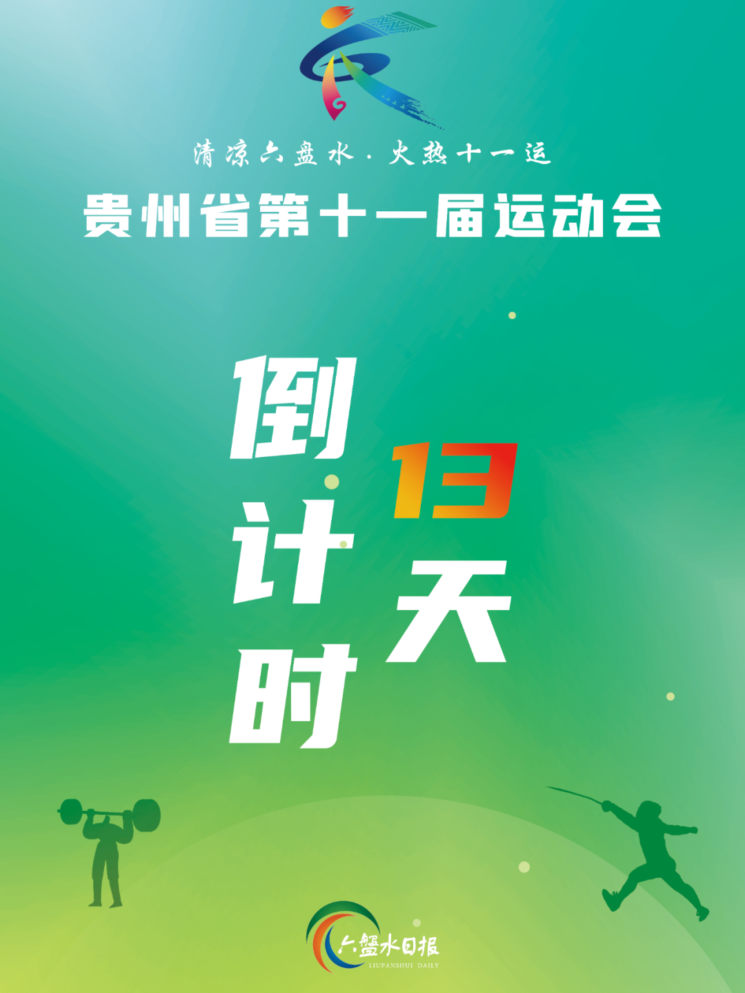 e8cd70bdb2604f50a093cd6c4c73f207.png