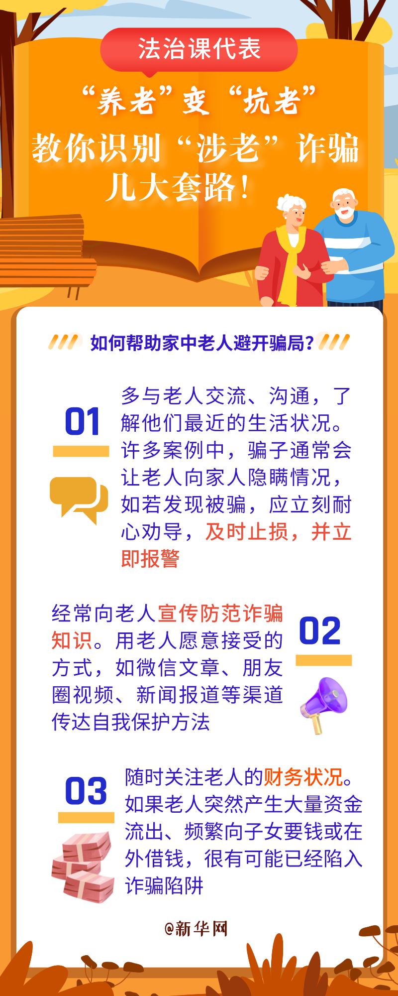 460cc203757944df81865bb5496d92ee.png