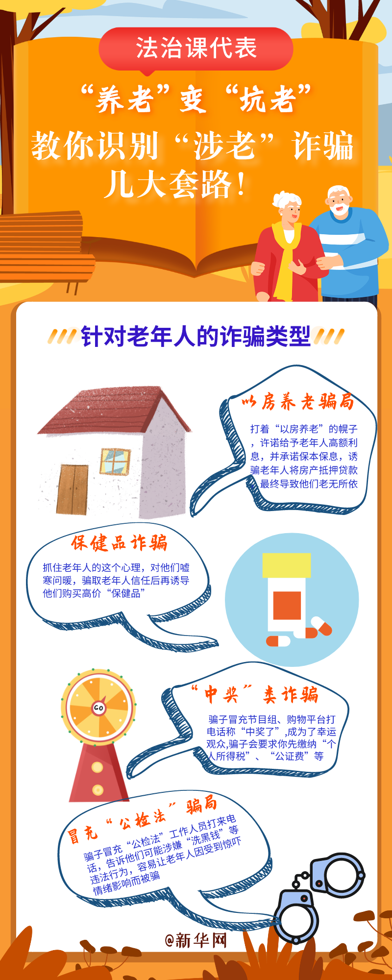 d2825d5f7f5d4651945f65e098b74870.png
