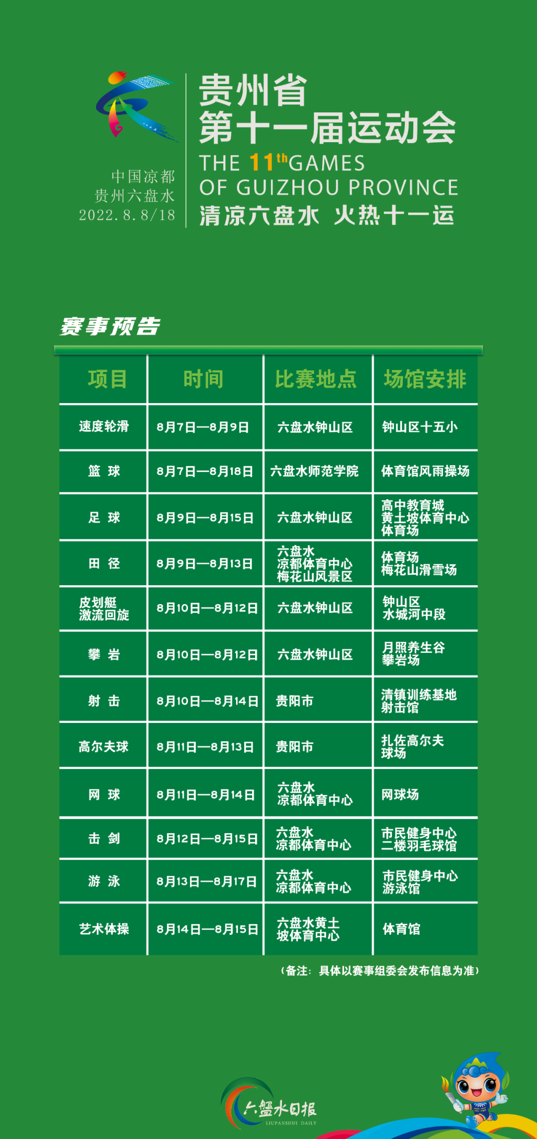 04e75d9701ad4cff8d516f626569a093.png
