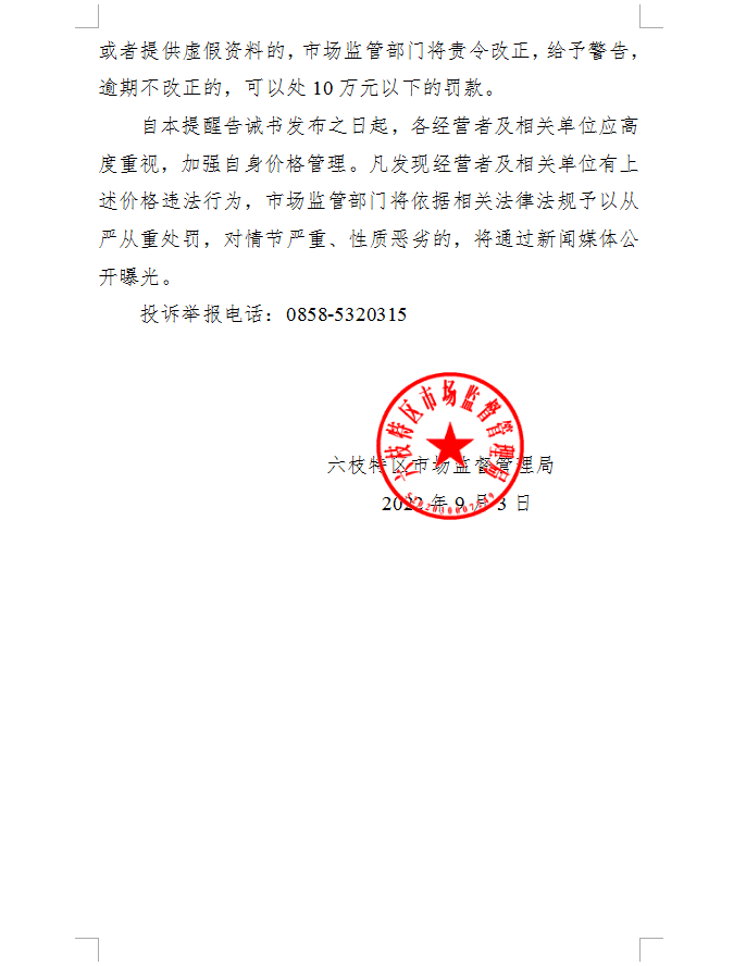 7152c363124e46d29710e92ab993c37f.png