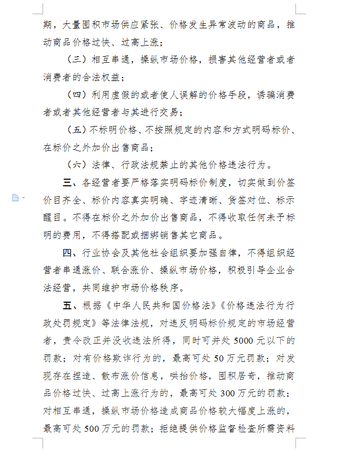 f932834bcd304b95a654498b707fcb5e.png