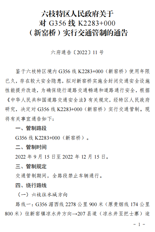 bd4dc8dbd6064a34b5da337e03282e95.png