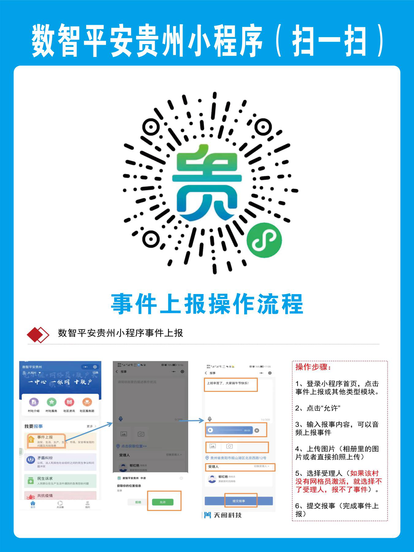 fd89149c8e6241ad863d8420fcc42d37.png