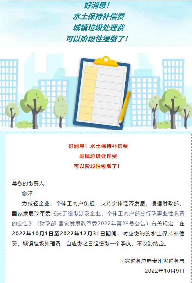 cdc2991ca3a6411ea74dfd3f77613e1a.png