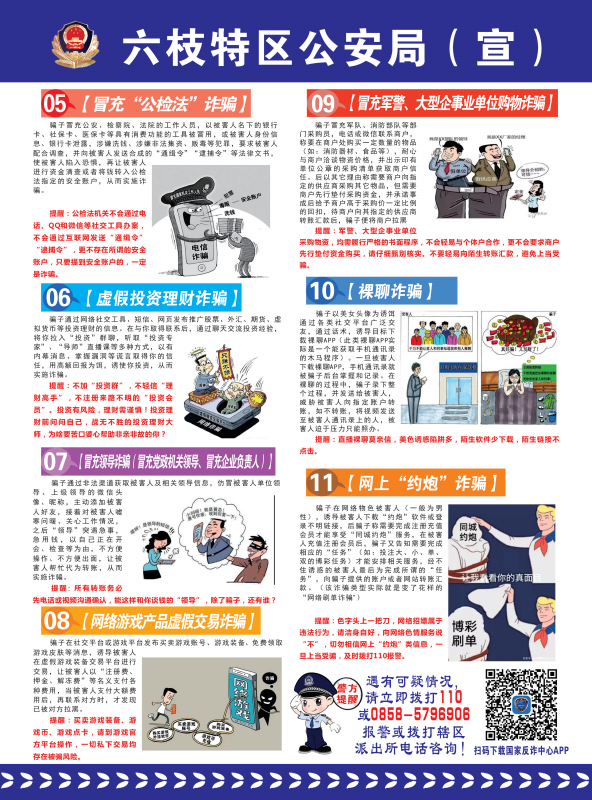 63767915d7b941409ffcd790c1dbe20a.png