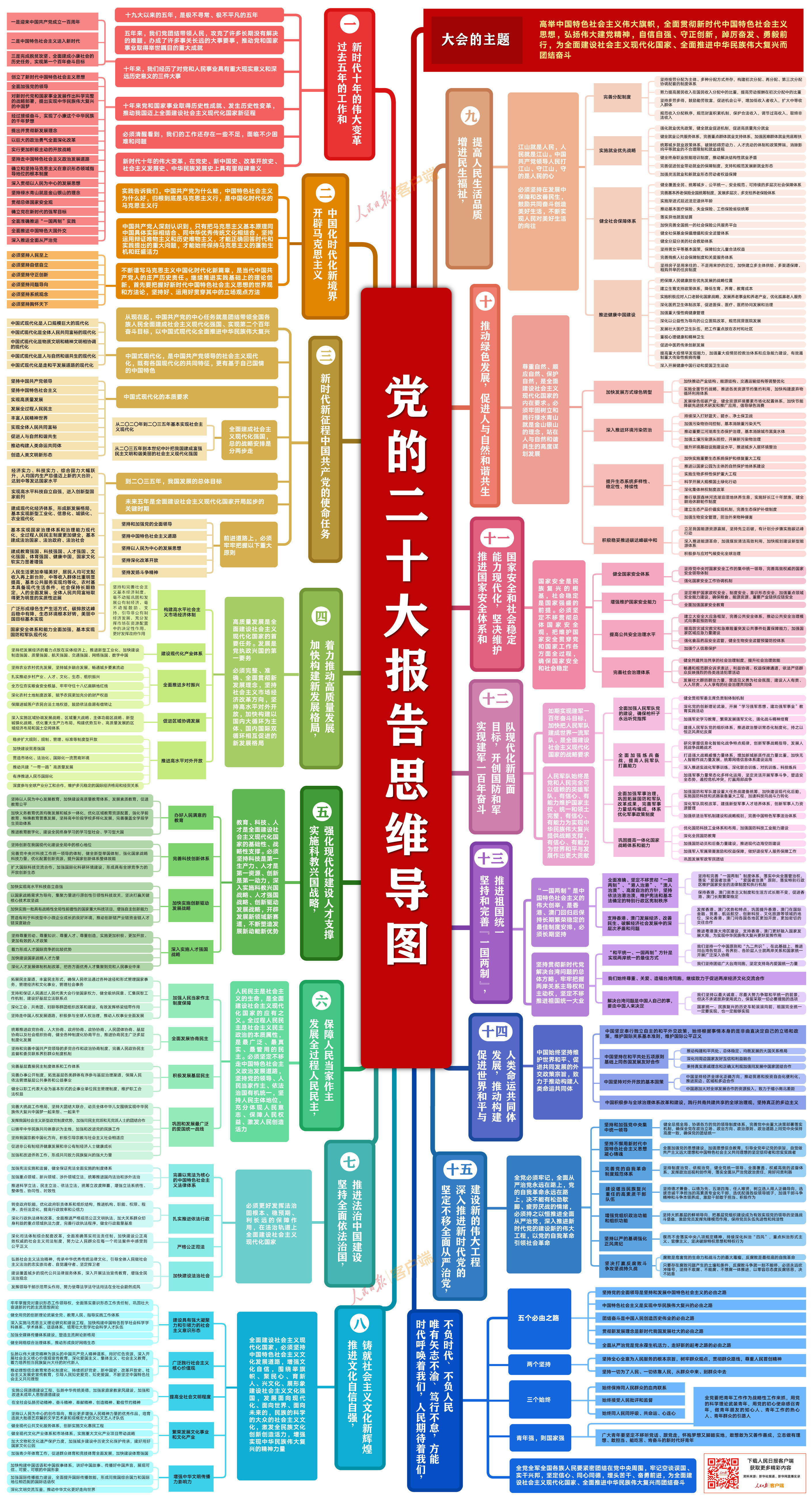 3e61b390a1e846ba9dc67855b266493f.jpg