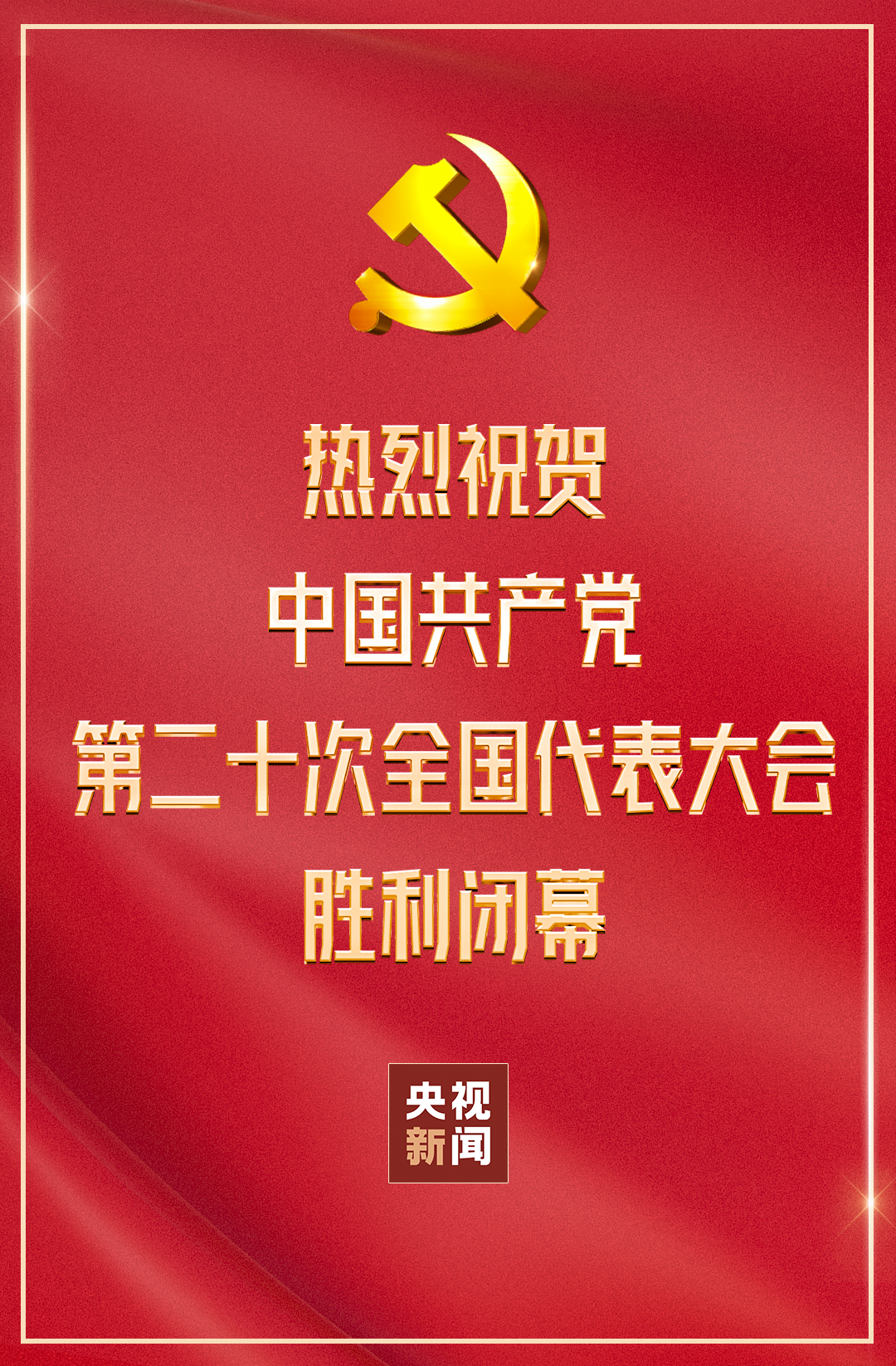 5e12f65b6f8647b892513761f5e339f3.png