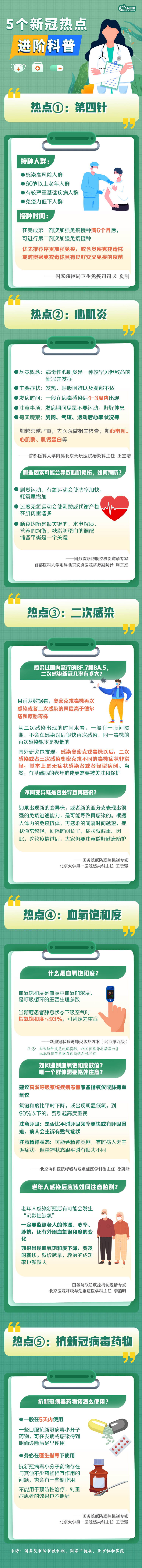 6eeec112aa0245e2be8827519956d016.jpg