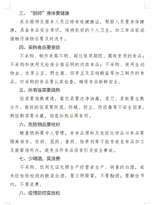 5b31c1e722864aeb8a7ecc1b0c020cf0.png