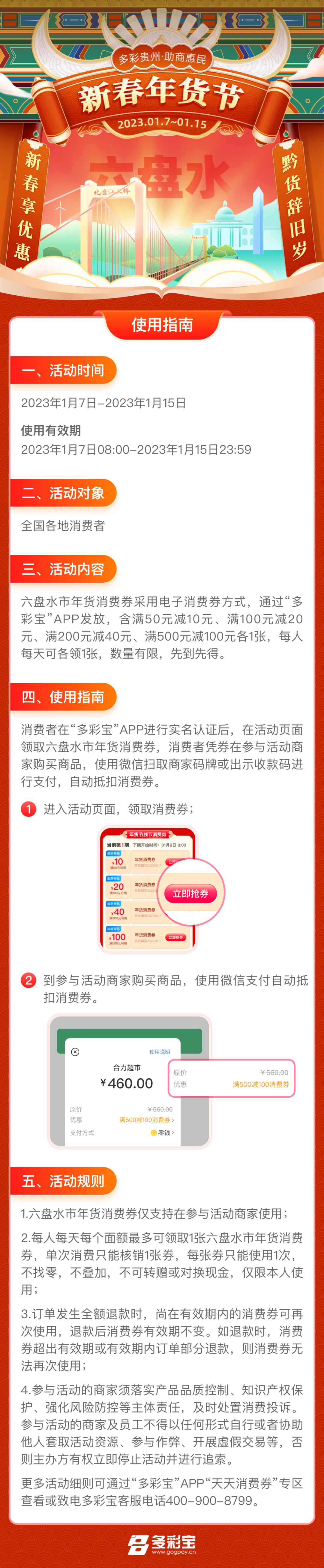 ac41bc40d8834f77a8ba171f053750c5.png