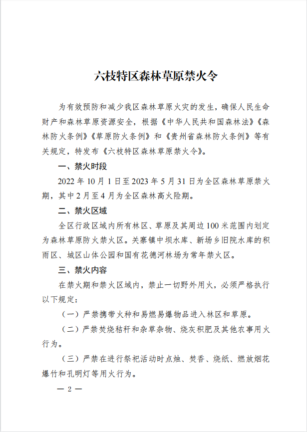026f8714aeb24d1f85a98390661b0653.png