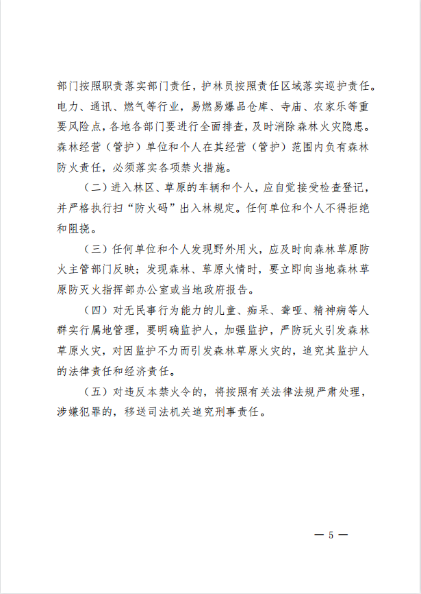 405a6687576f4a68b278fe5d66e203a0.png