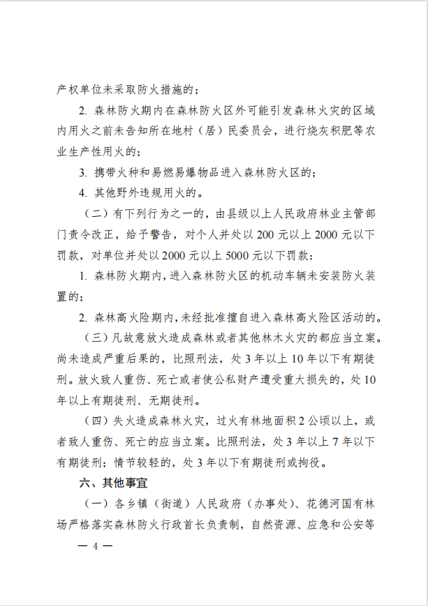 77d30758d7194a2bb9cfcfe76e957008.png
