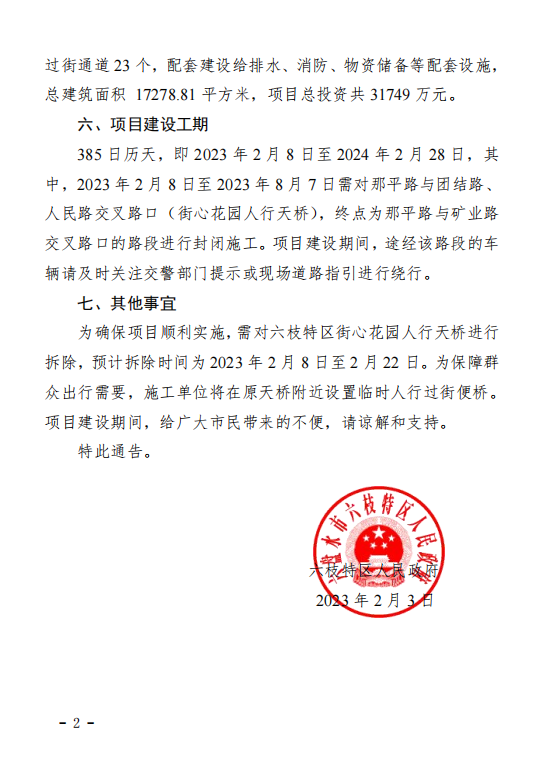 6ed7a2573d5b4ab2b8a75e952e67b541.png