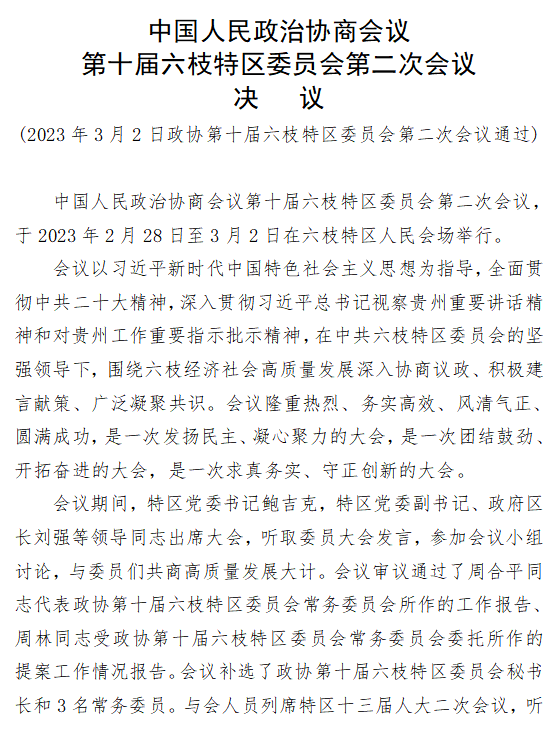 005129bfe1f7490791e0a4ee0c47291c.png