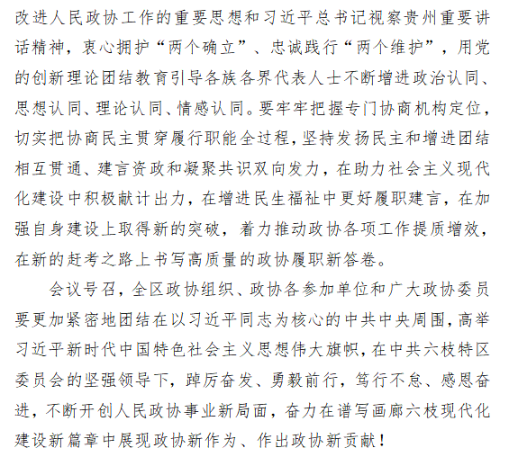 672b81f9e8d04140b3822a1831f28181.png