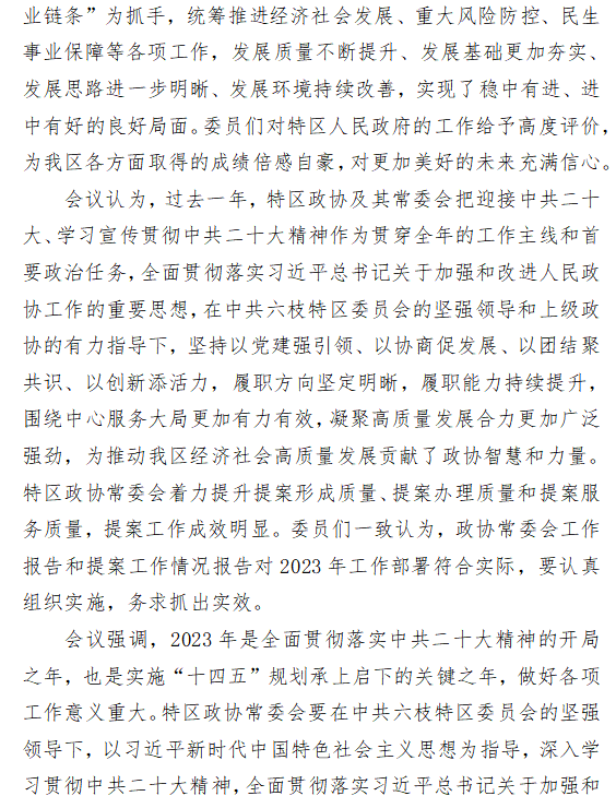 b636c01bb22046098ec64e81a5a7b94d.png