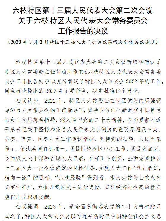 14e76fdc661a4d9c8549429e6cc6f35e.png