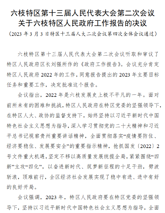 907559a6ad804d2fbdd8f90c9539011b.png