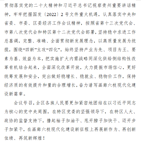 950c064a9ac24bc0893395bd95e9535a.png