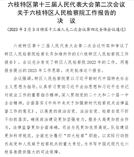 d69003158f8d42eb8a5b1b4c0a720257.png