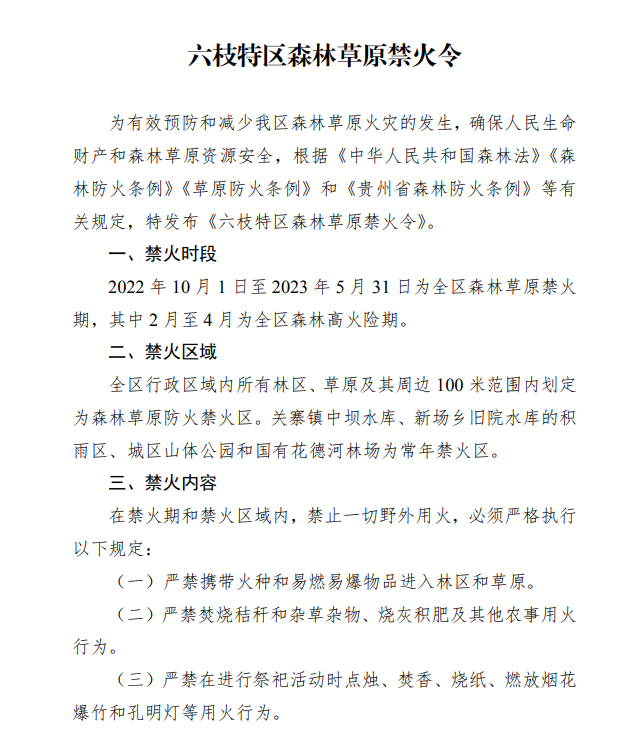 37bc45fb70654f38b99a525eda23a567.png