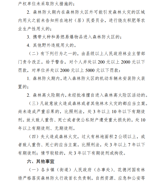 fbd74b81b67745a194267880fa60b807.png