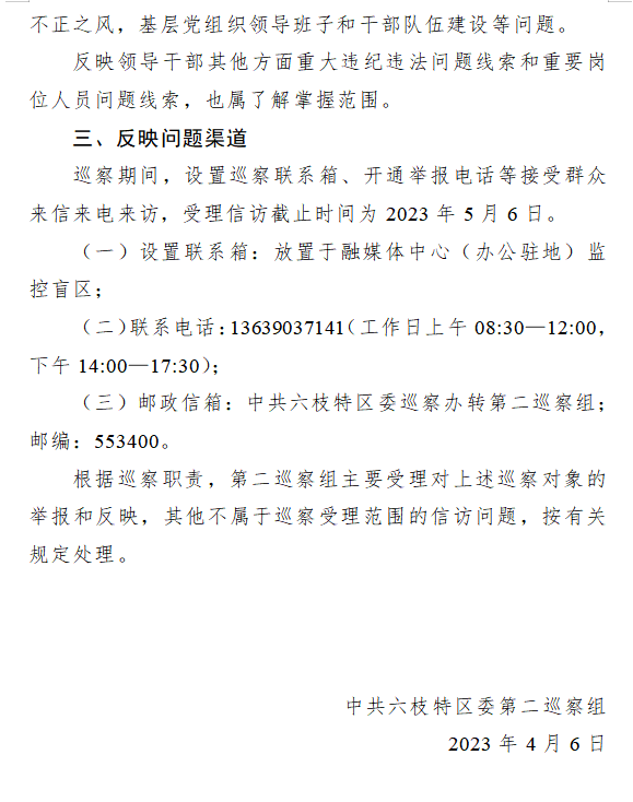 225eb9c536854bfdacf6298c92a6f018.png